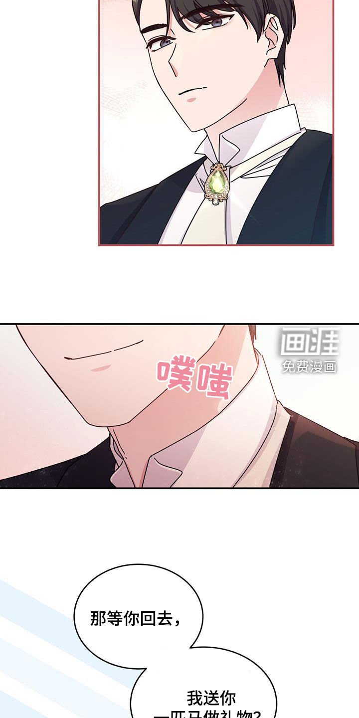 第62章：草药