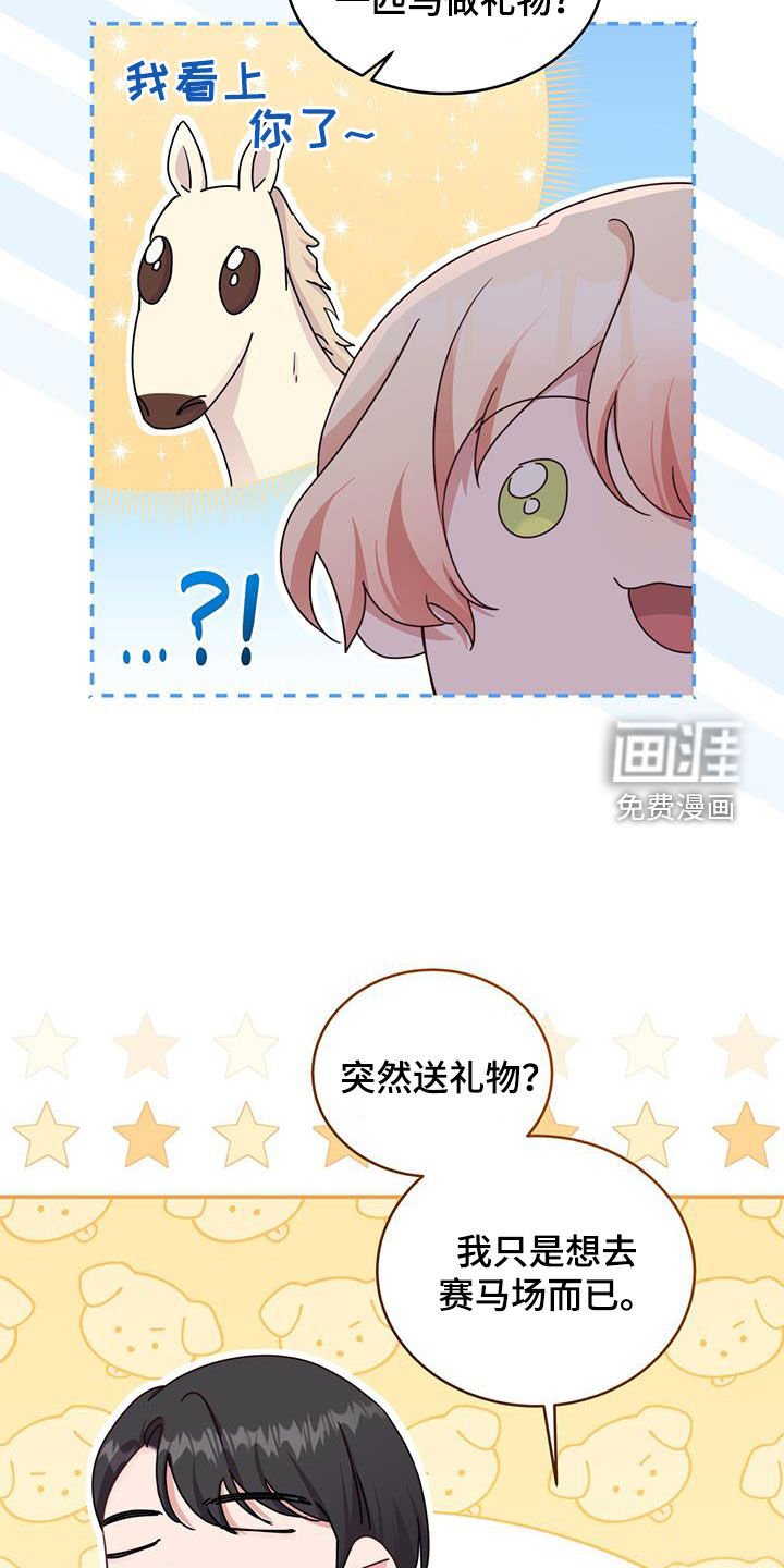 第62章：草药