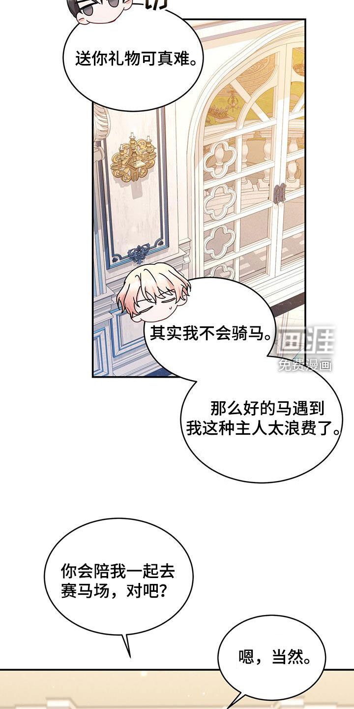 第62章：草药
