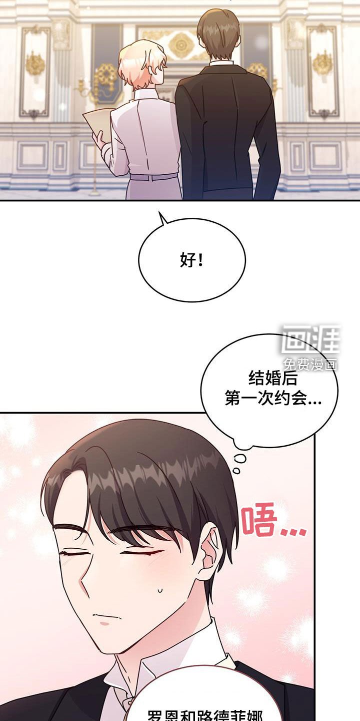 第62章：草药