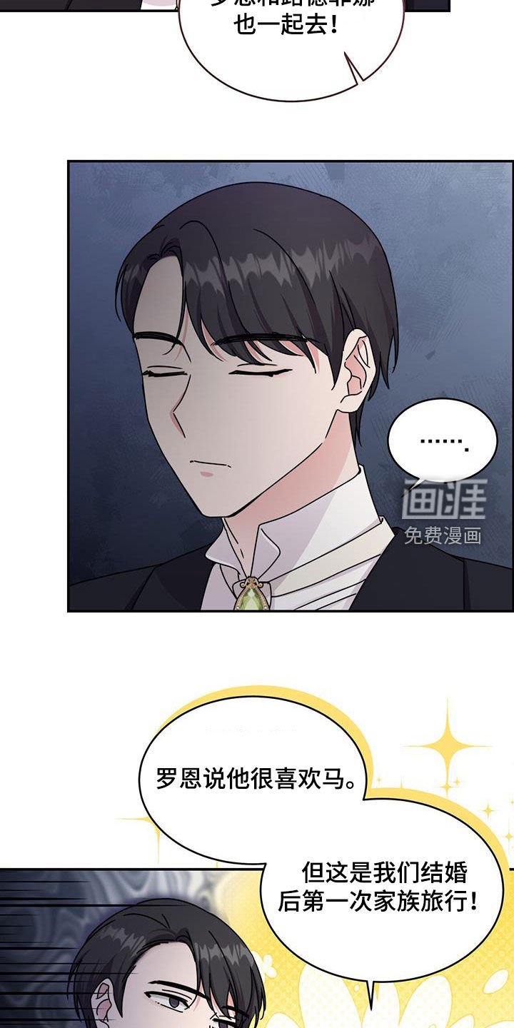 第62章：草药