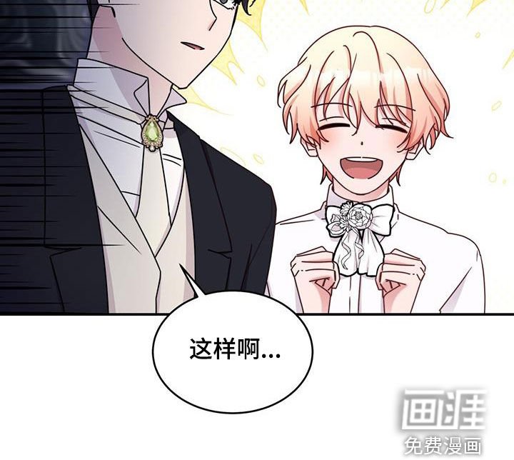 第62章：草药