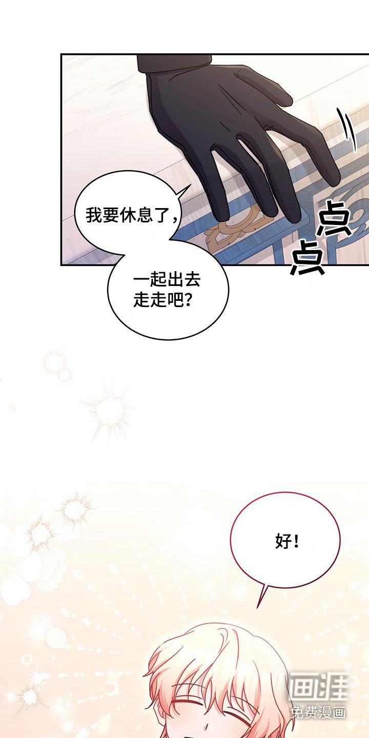 第62章：草药