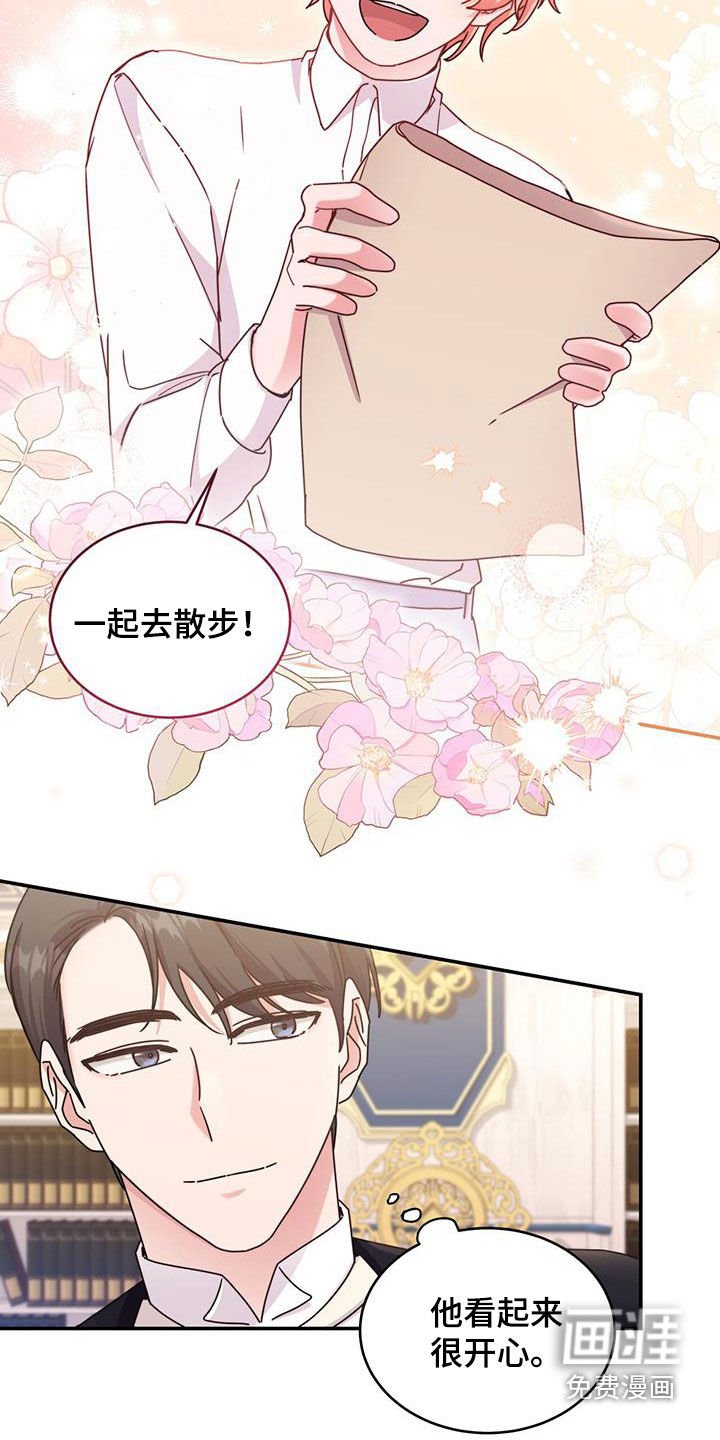第62章：草药