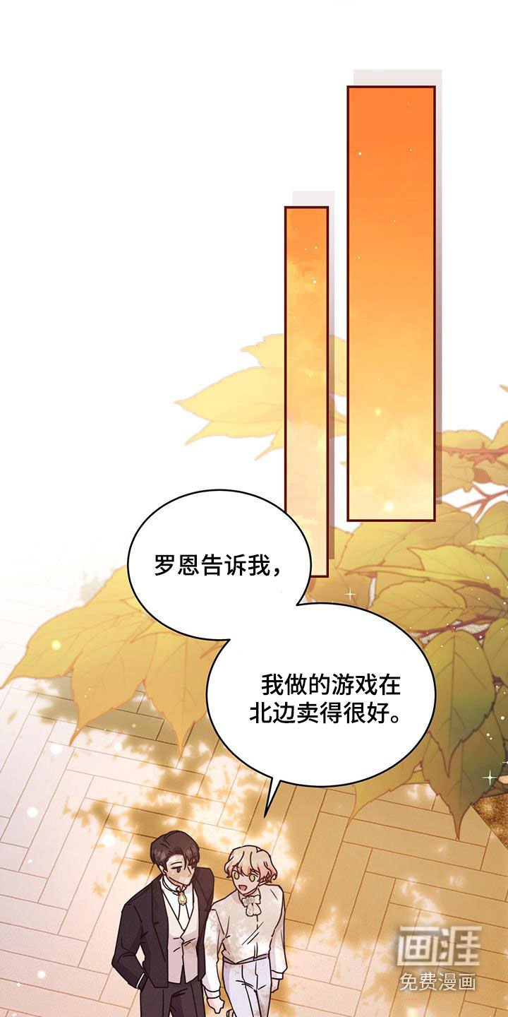 第62章：草药