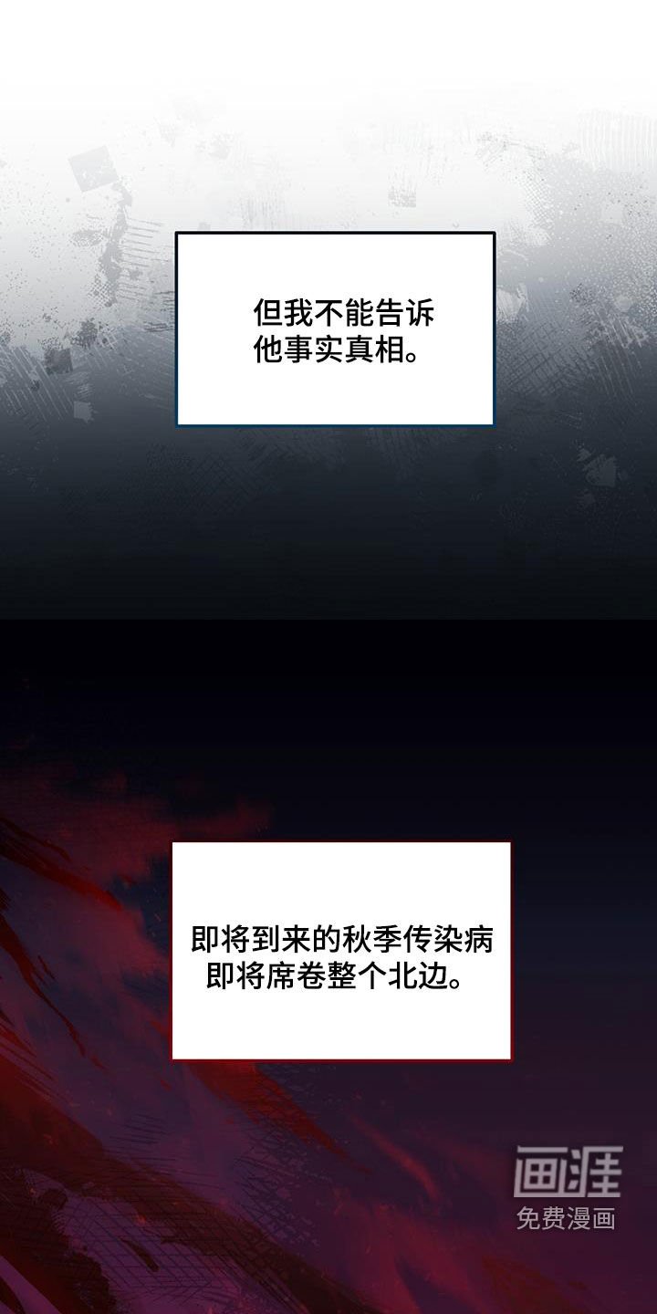 第63章：有话说