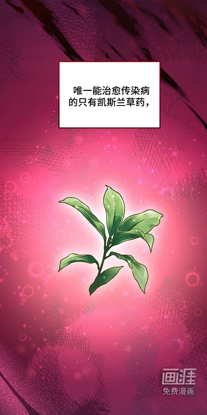 第63章：有话说