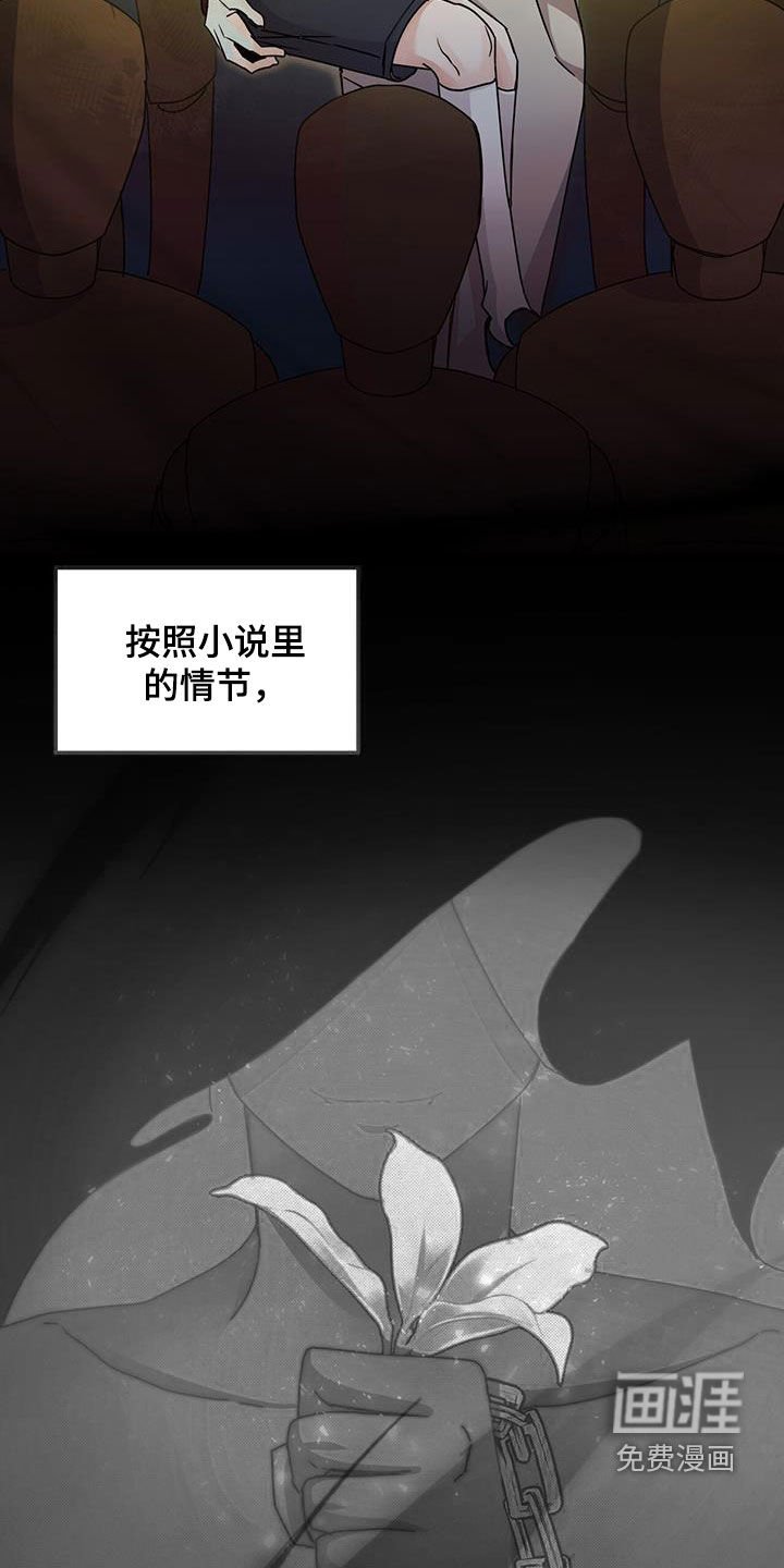 第63章：有话说