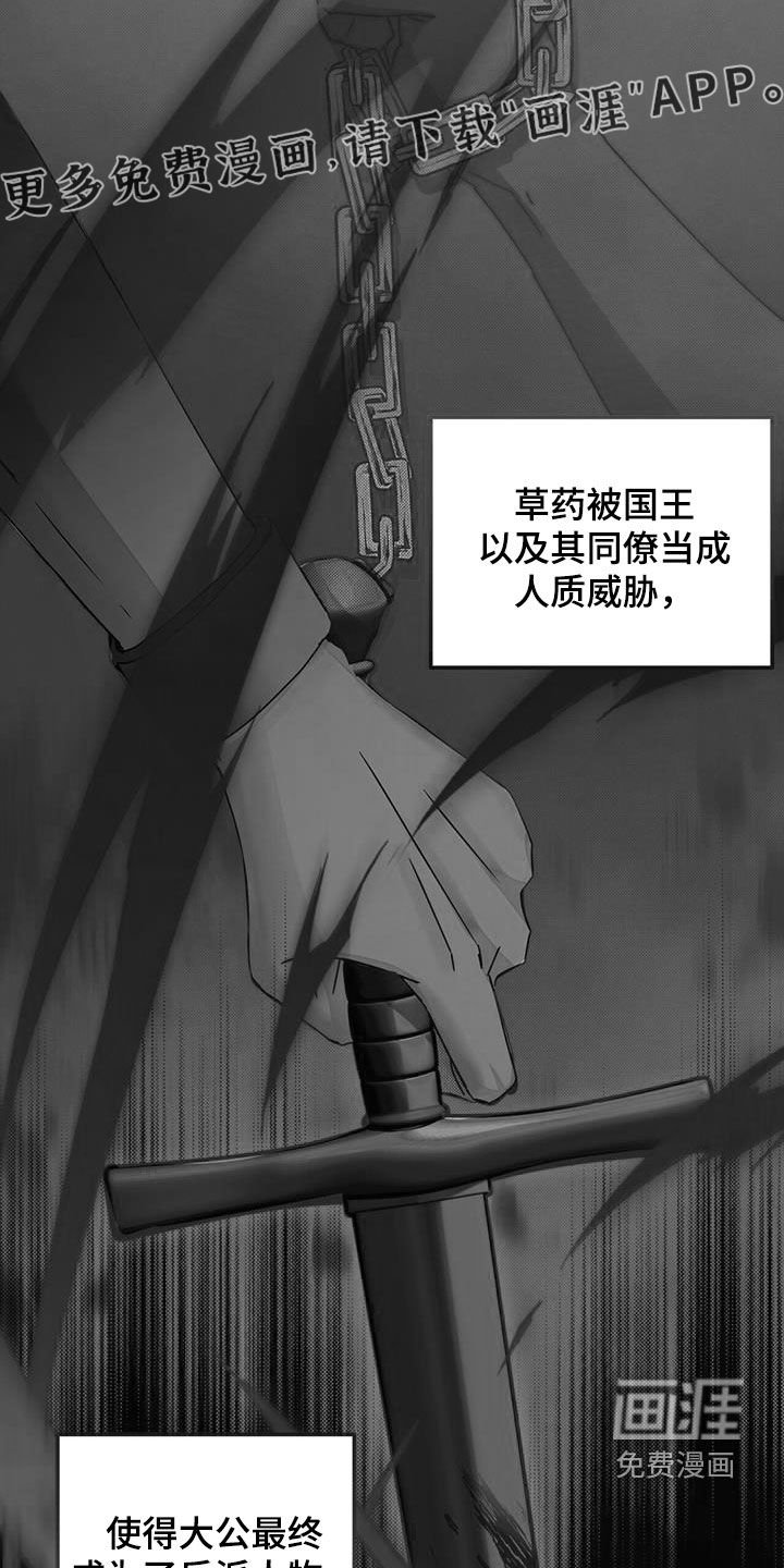 第63章：有话说