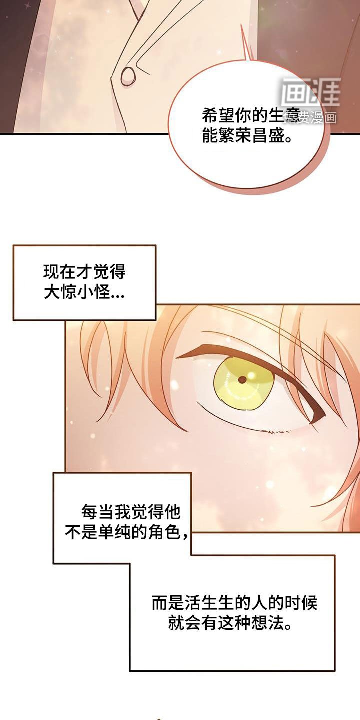 第63章：有话说