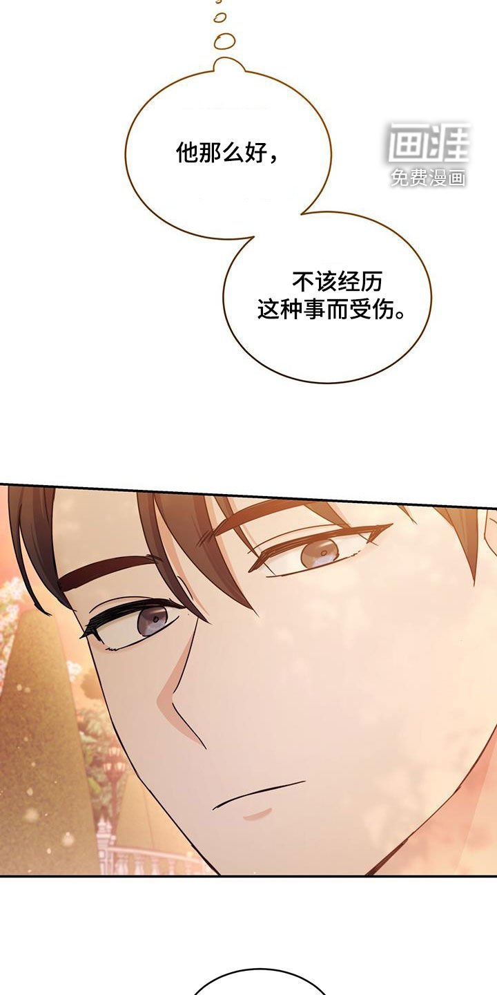 第63章：有话说