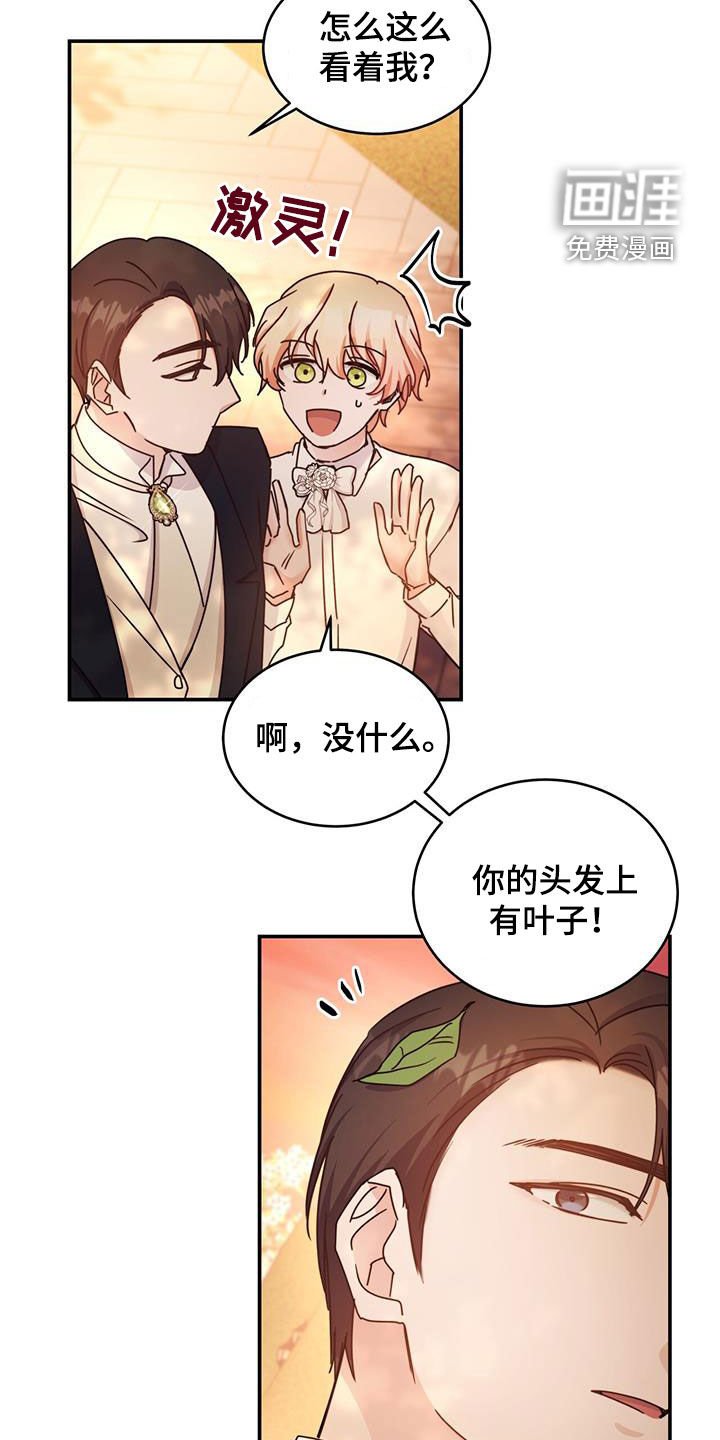 第63章：有话说