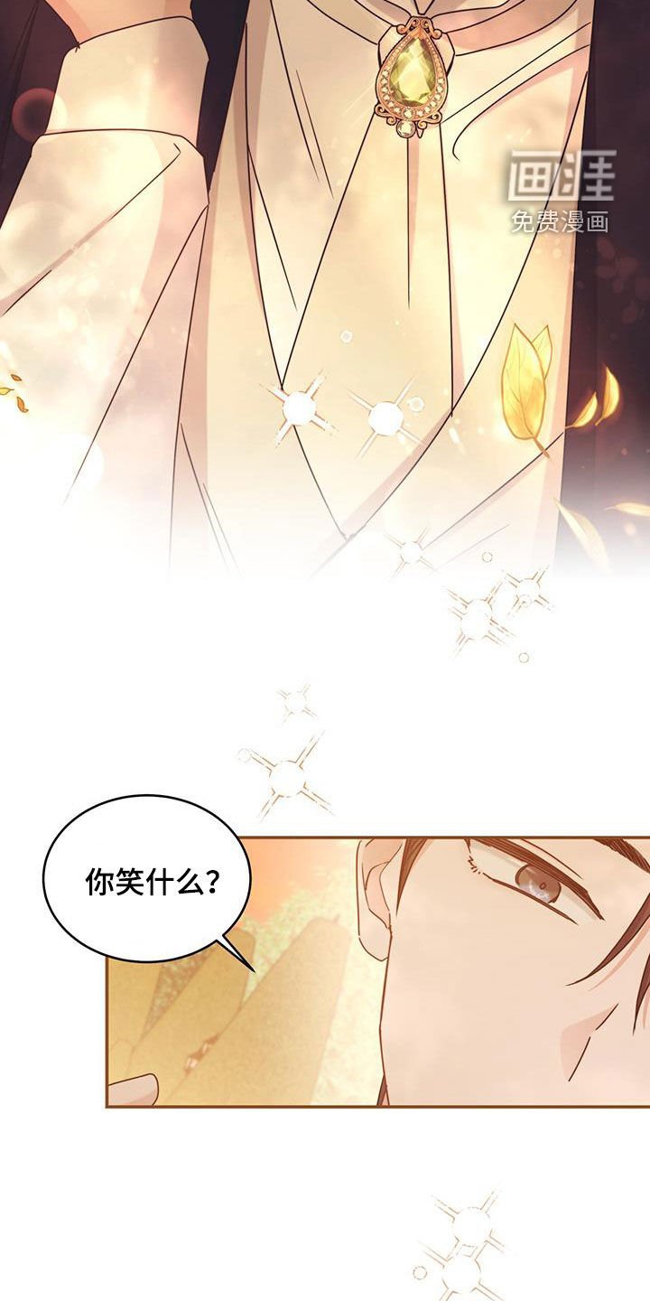 第63章：有话说