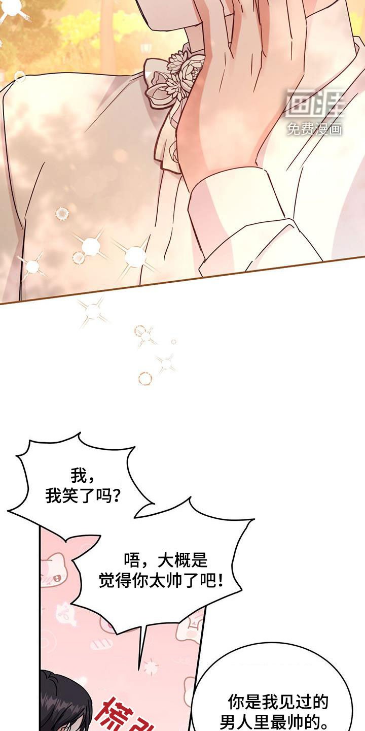 第63章：有话说