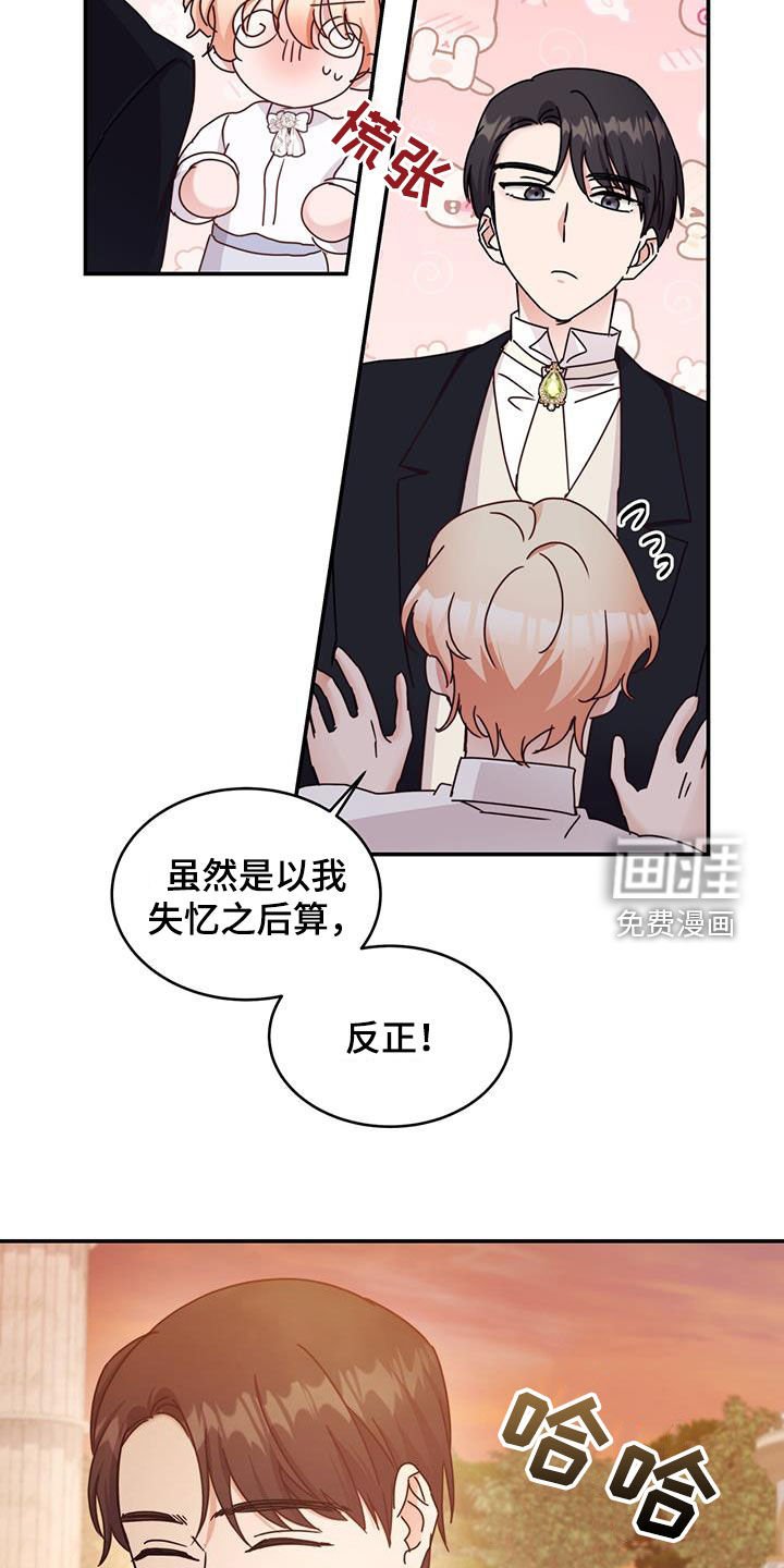 第63章：有话说