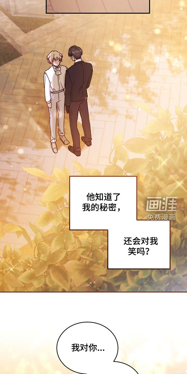 第63章：有话说