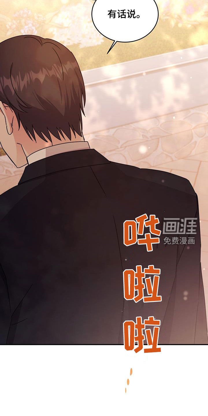第63章：有话说