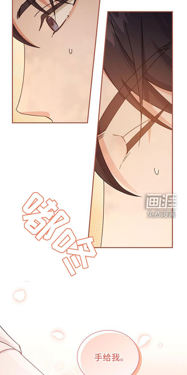 第63章：有话说