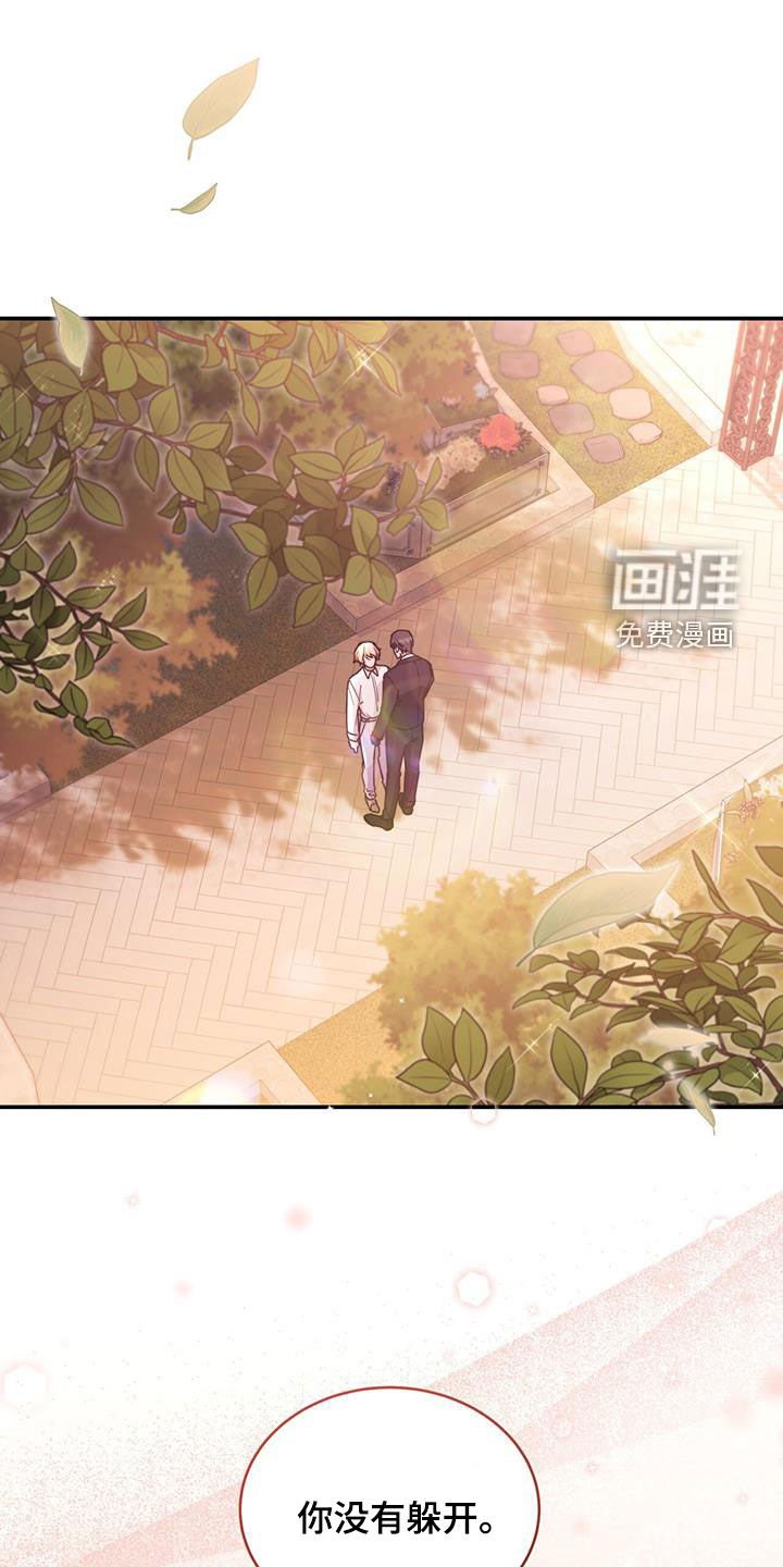 第64章：我站在你这边