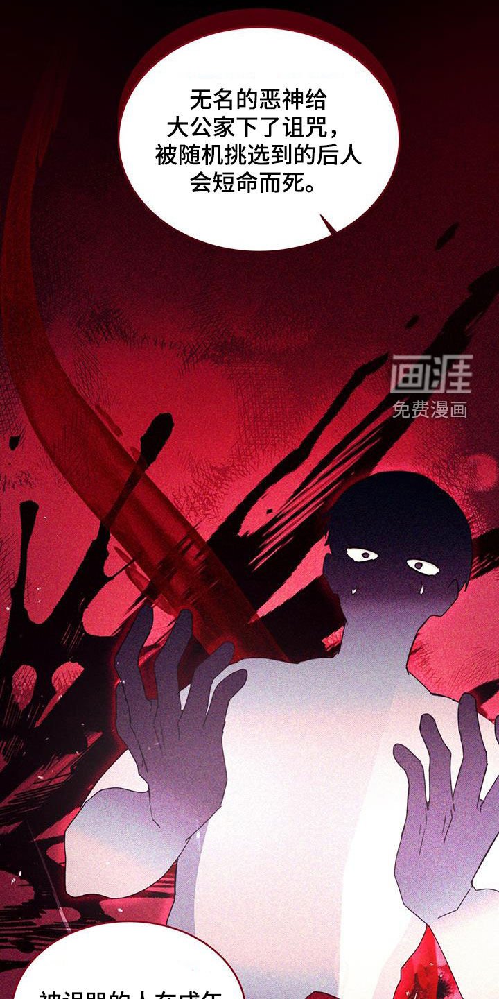 第64章：我站在你这边
