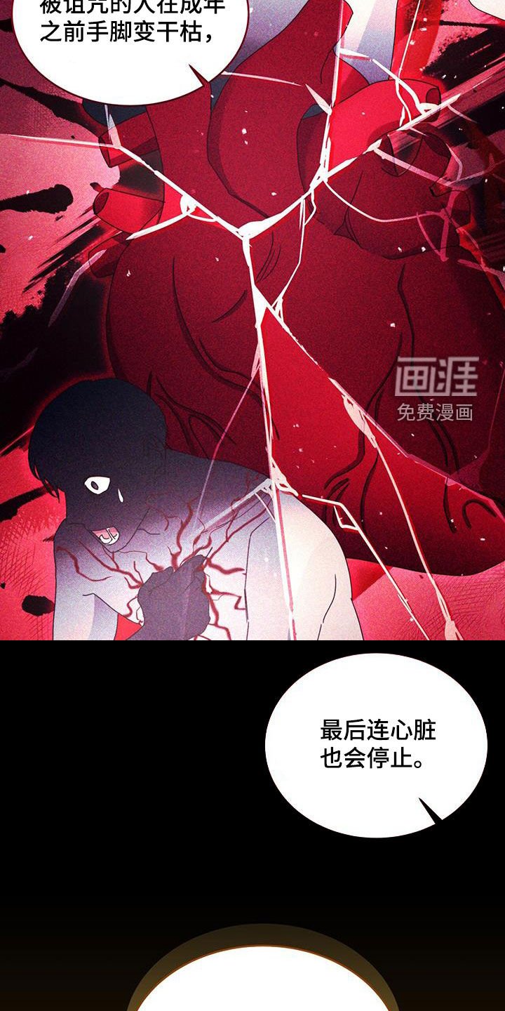 第64章：我站在你这边