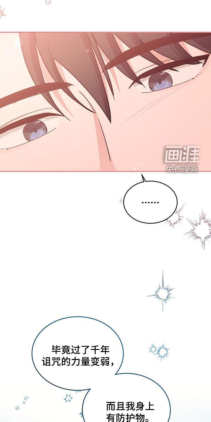 第64章：我站在你这边