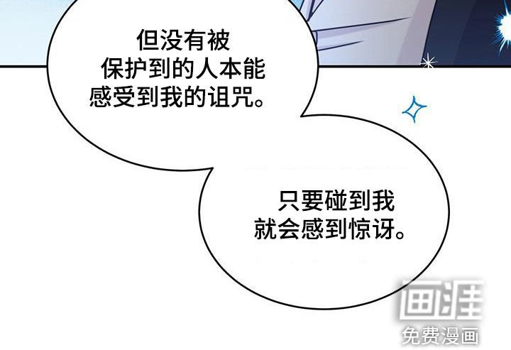 第64章：我站在你这边