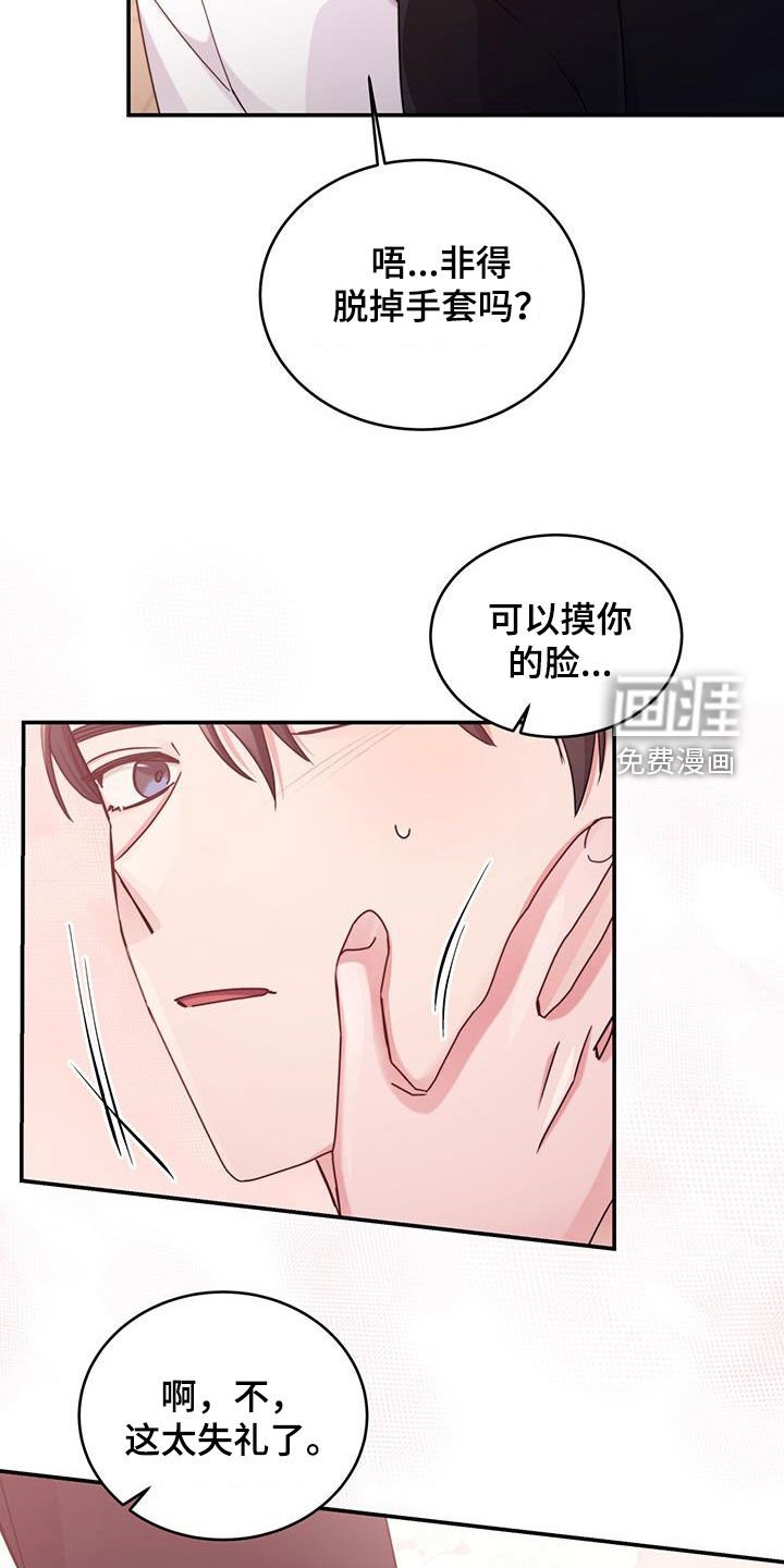 第64章：我站在你这边