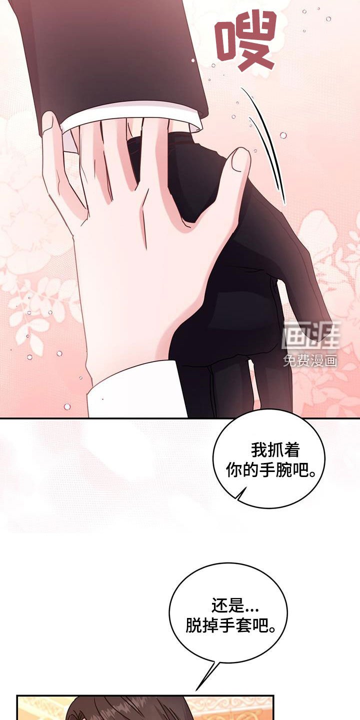 第64章：我站在你这边