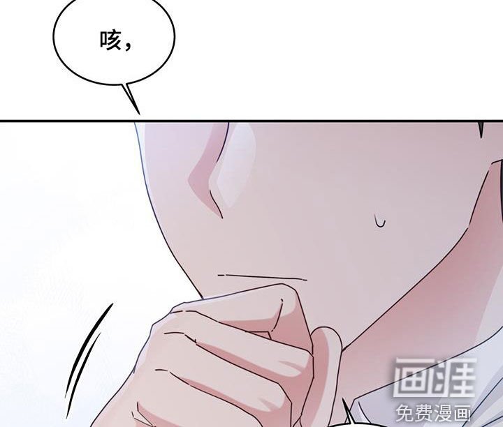 第64章：我站在你这边