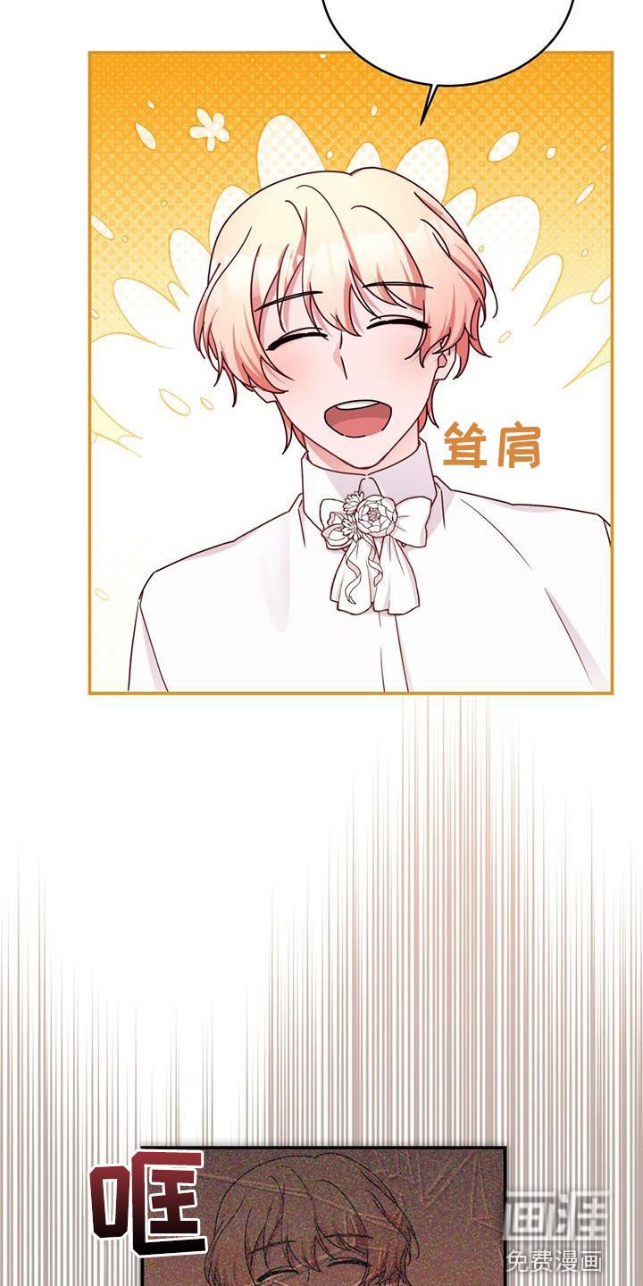第64章：我站在你这边