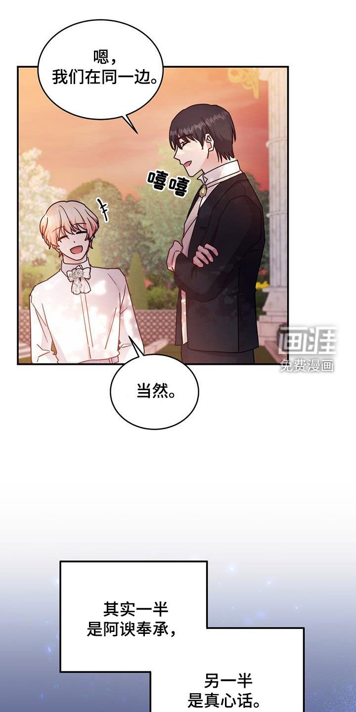 第65章：赛马场