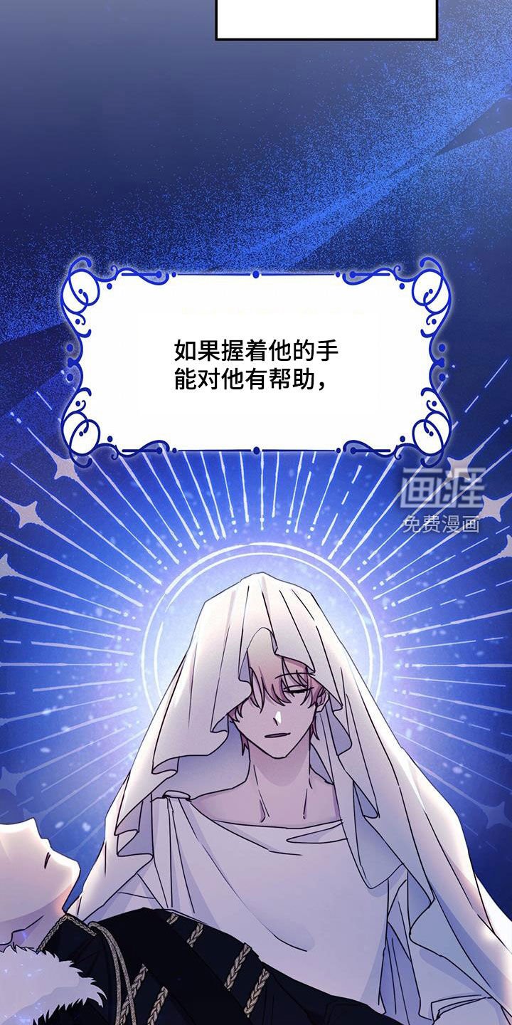 第65章：赛马场