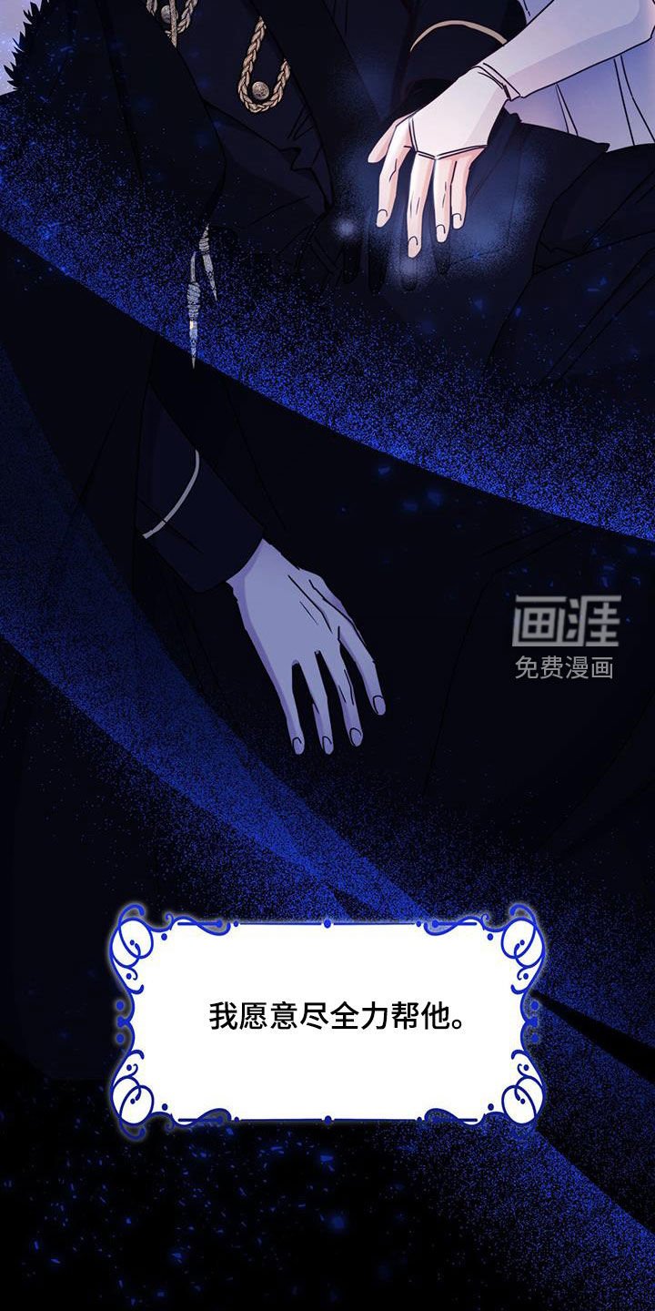第65章：赛马场