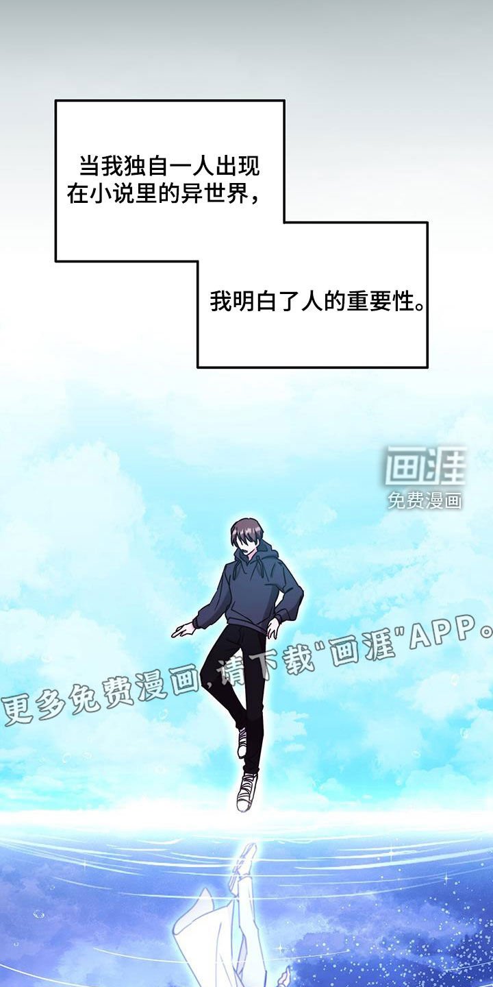 第65章：赛马场