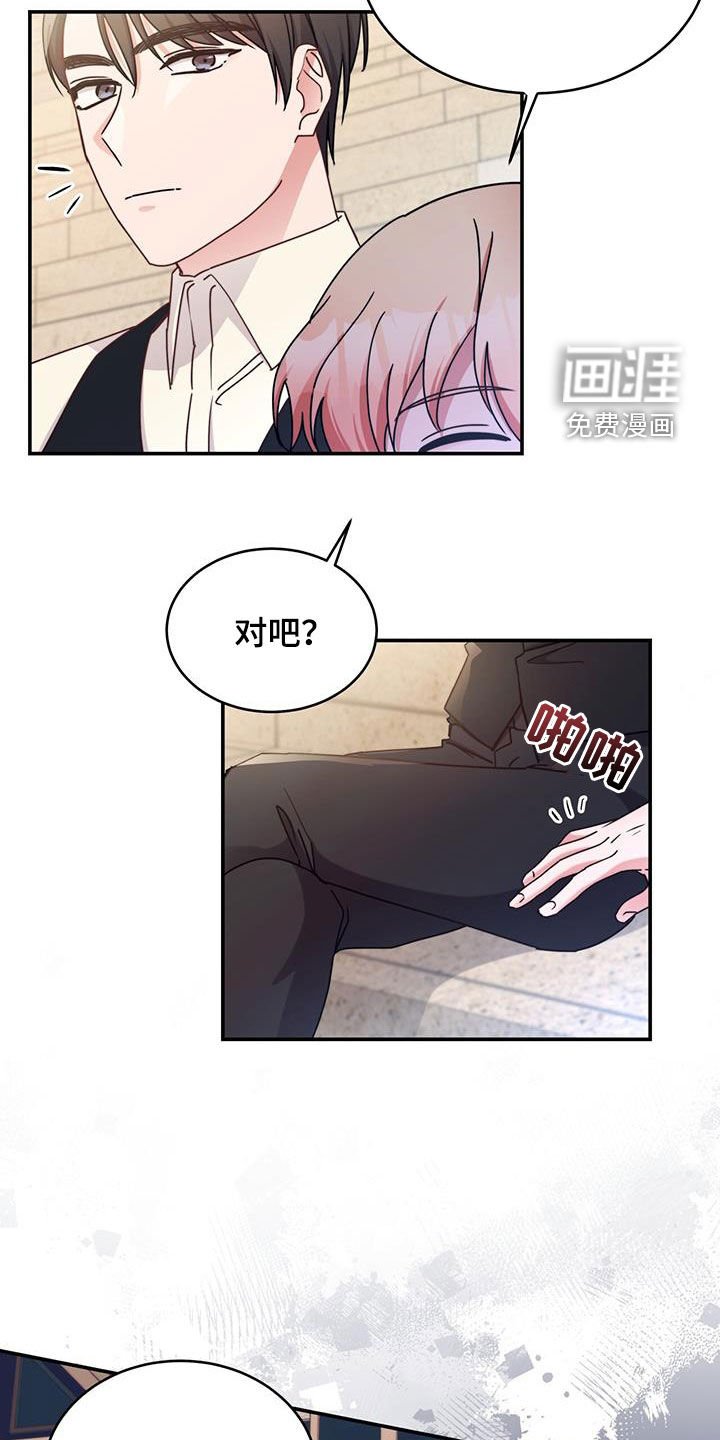第65章：赛马场