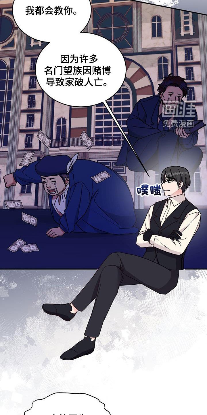 第65章：赛马场