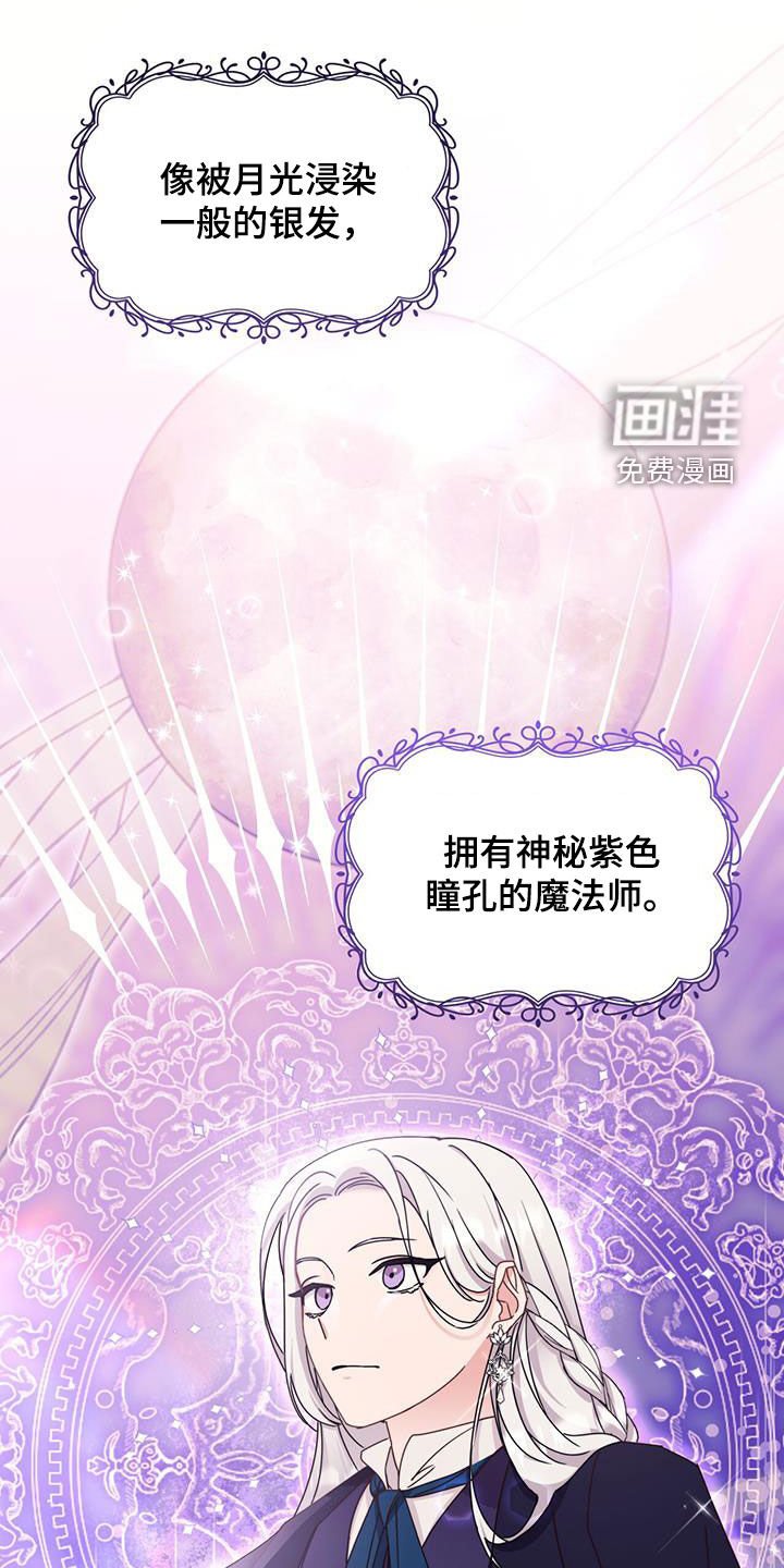 第65章：赛马场