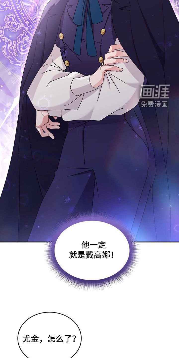 第65章：赛马场