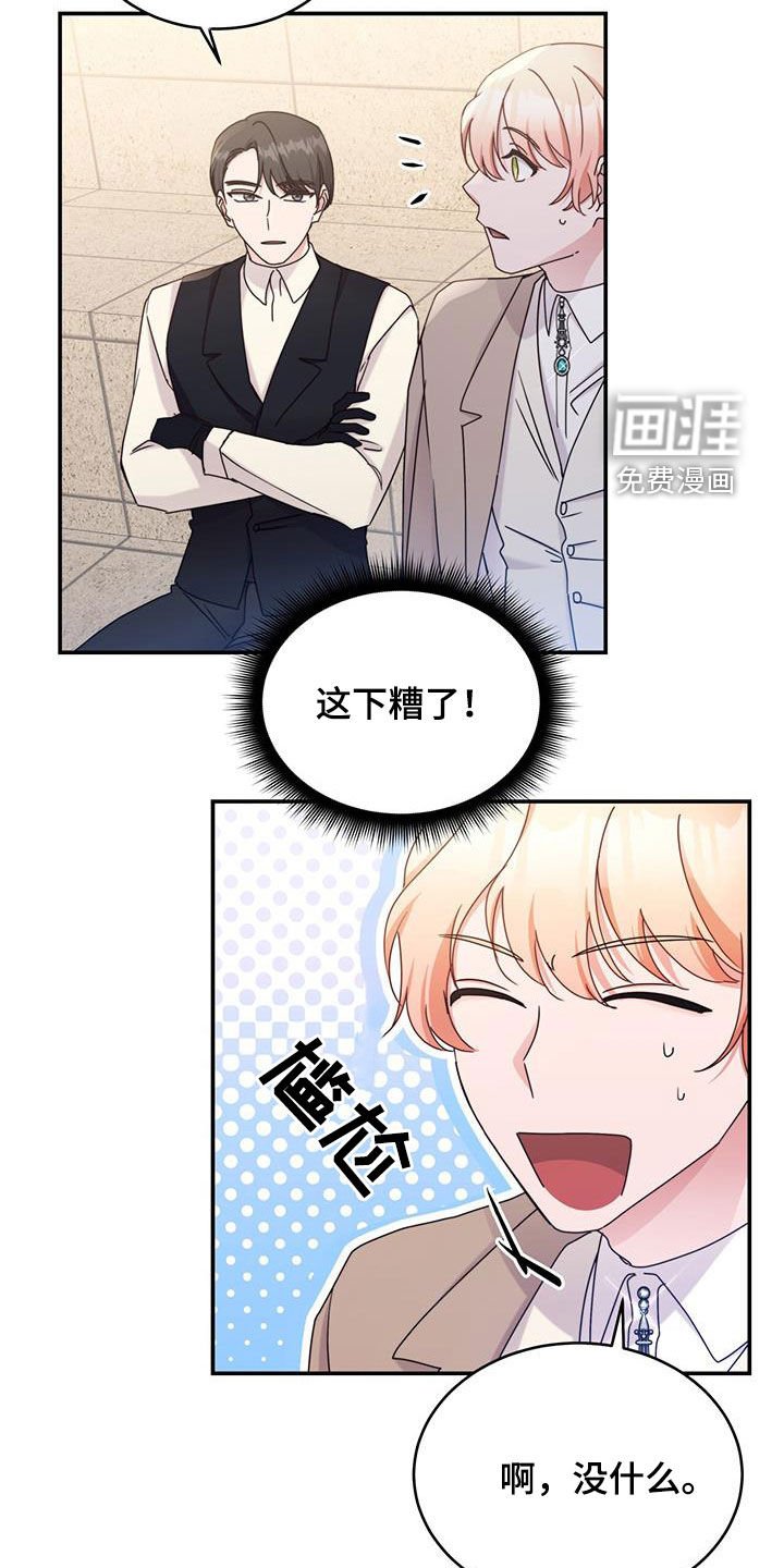 第65章：赛马场