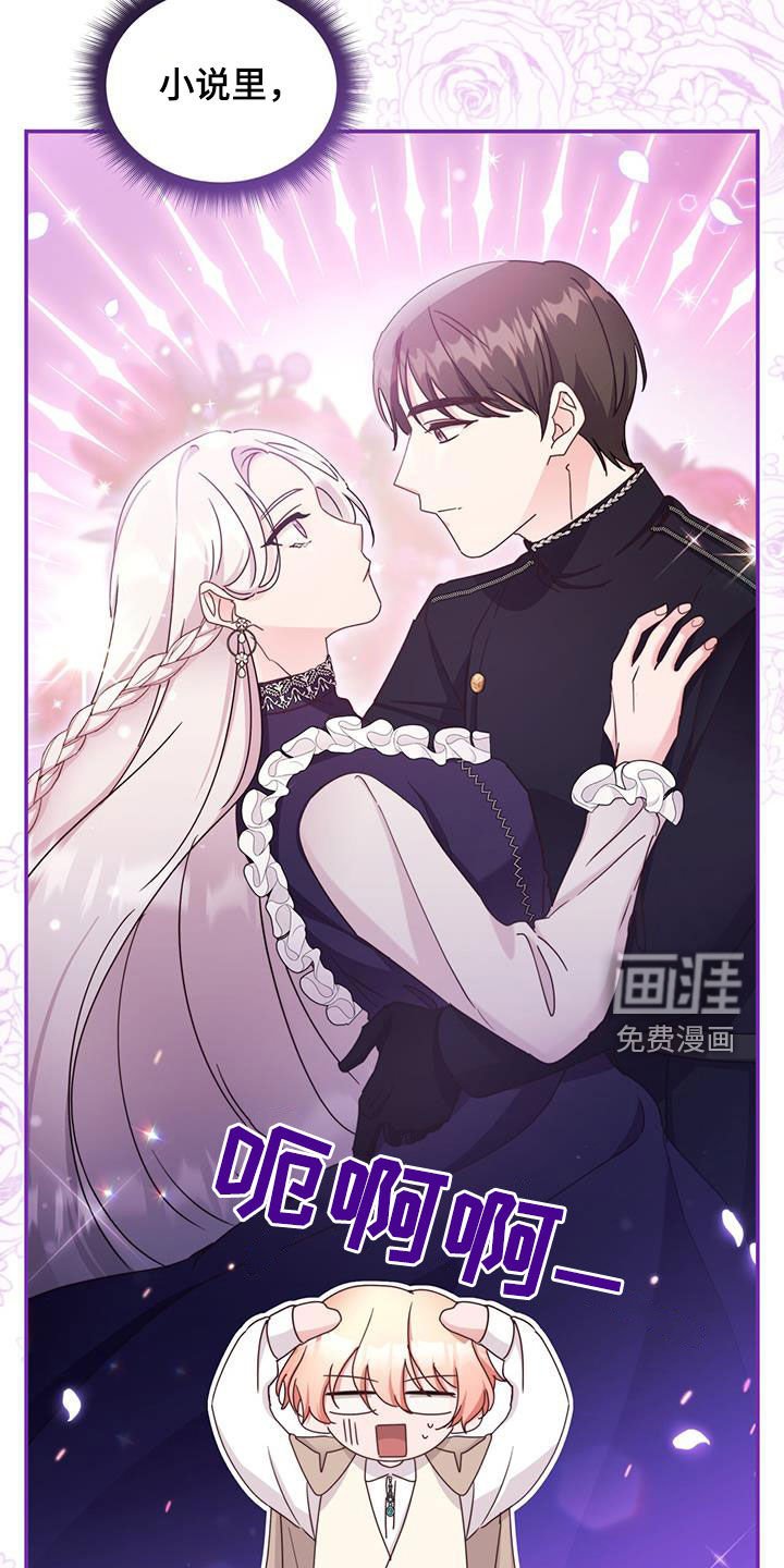 第65章：赛马场