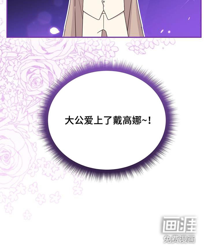 第65章：赛马场