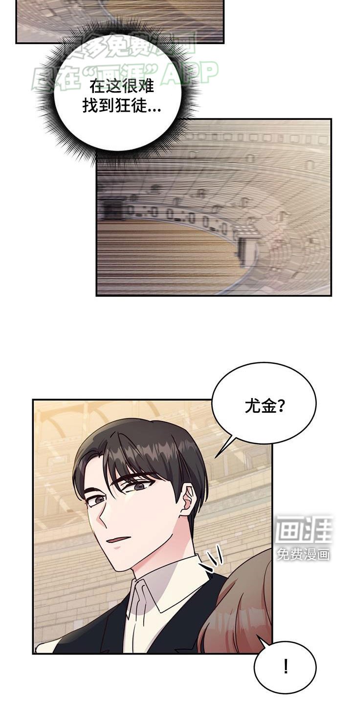 第66章：戴高娜