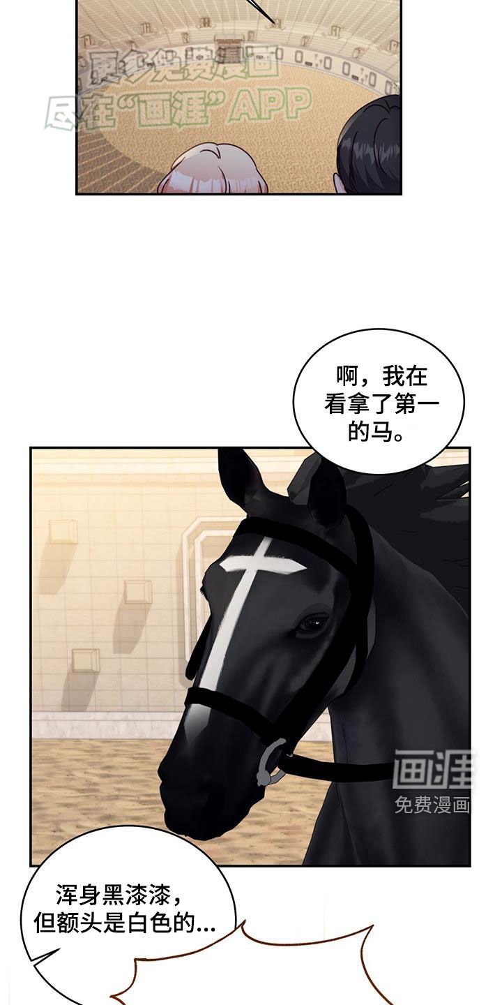 第66章：戴高娜