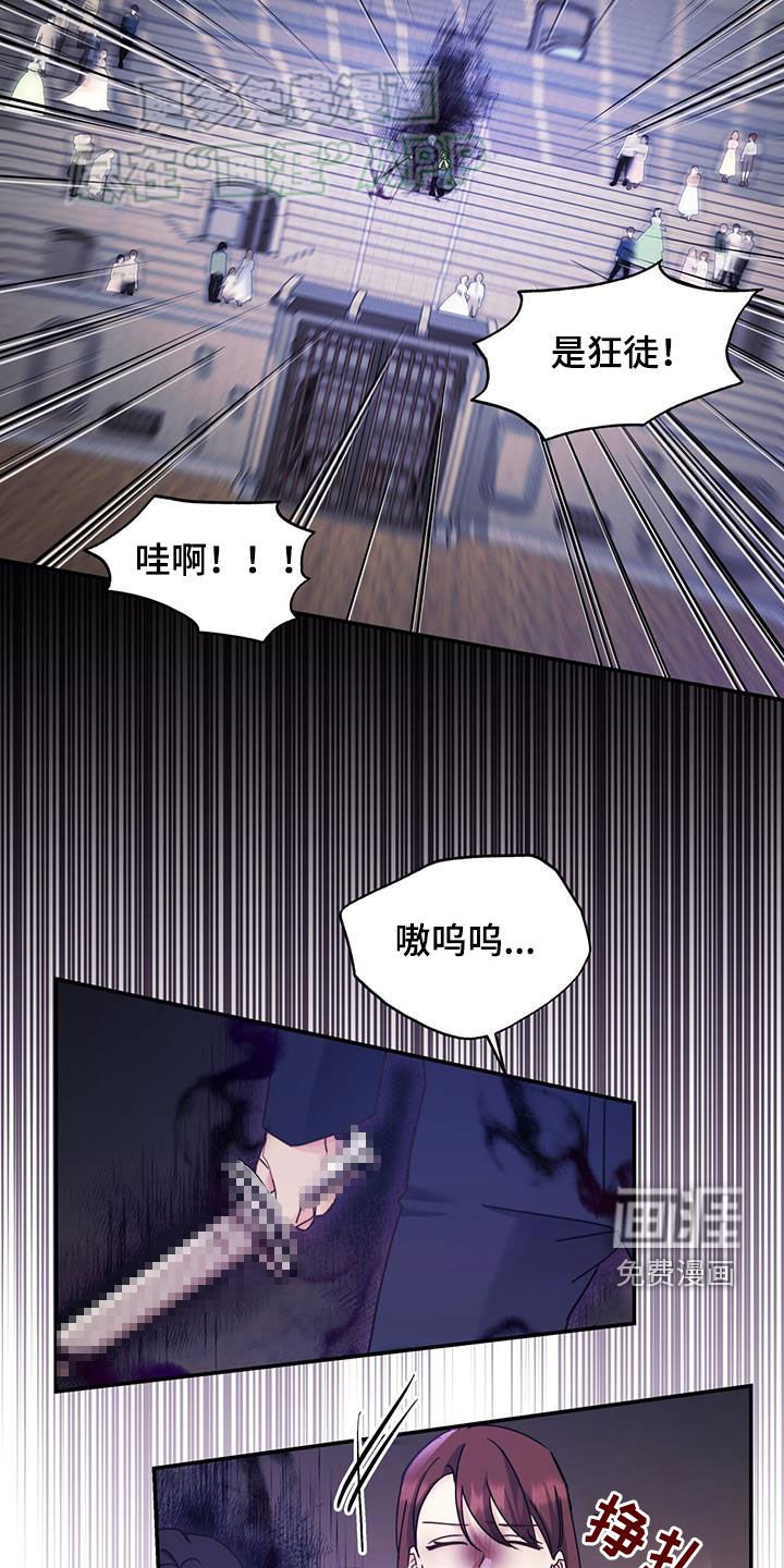 第66章：戴高娜