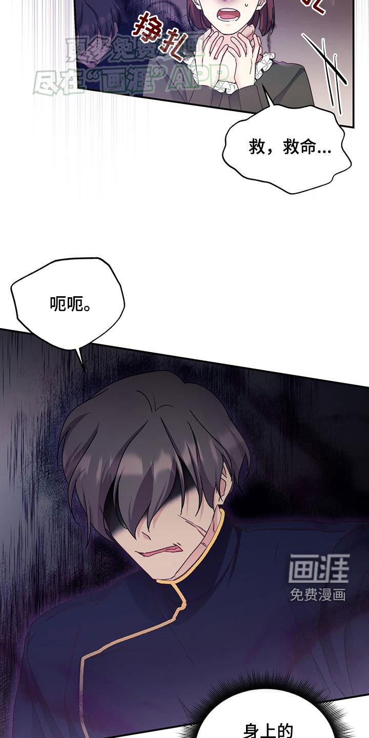 第66章：戴高娜