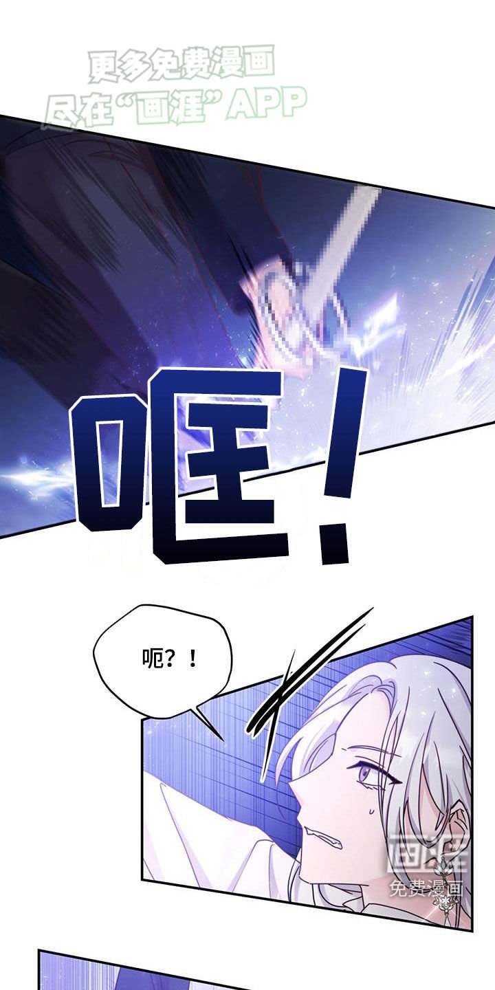 第67章：不再是反派（第一季完结）