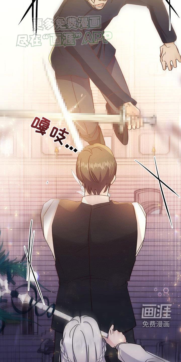 第67章：不再是反派（第一季完结）