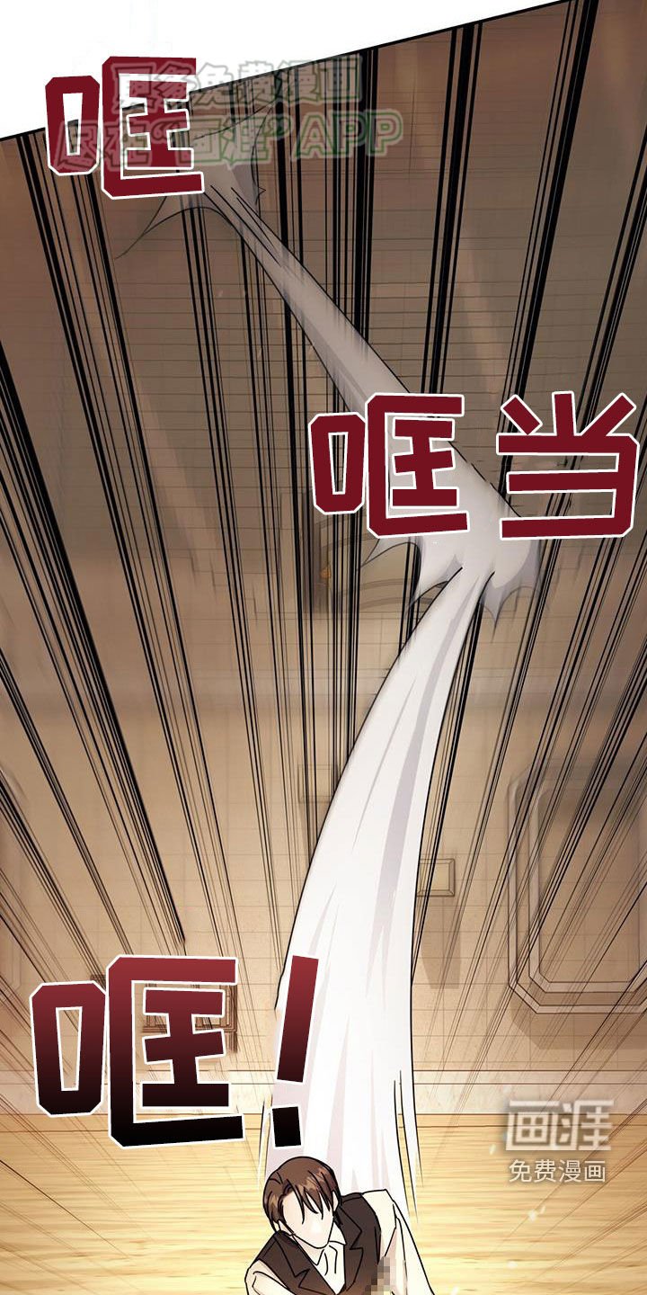 第67章：不再是反派（第一季完结）