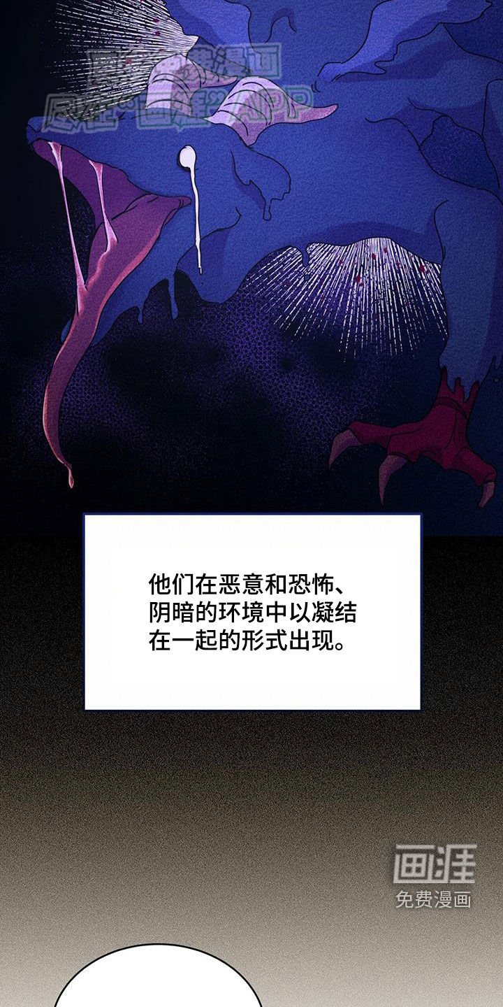 第67章：不再是反派（第一季完结）